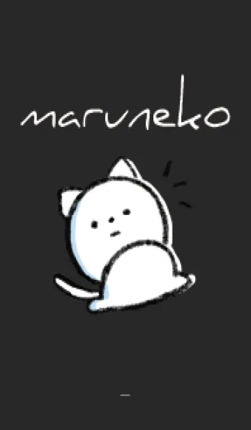 [LINE着せ替え] 黒 : まるねこ6の画像1