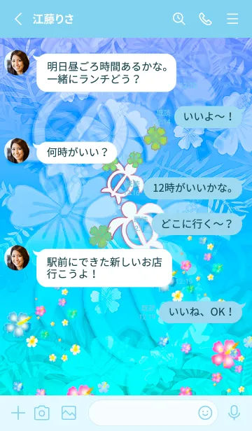 [LINE着せ替え] がんばれ♡ハワイ＊ALOHA+337の画像3