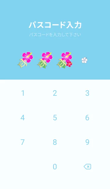 [LINE着せ替え] がんばれ♡ハワイ＊ALOHA+337の画像4
