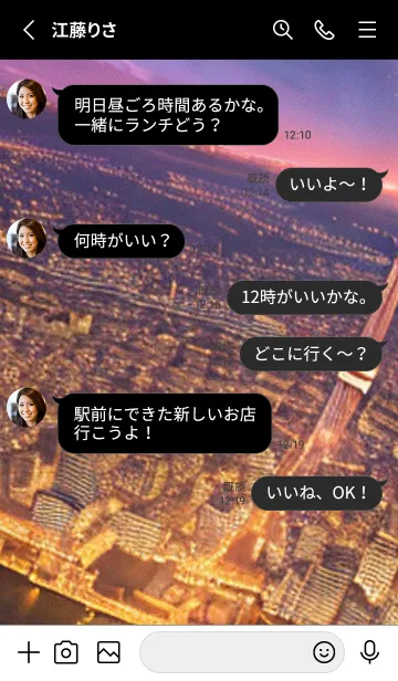 [LINE着せ替え] 夏夜のカケラ#IQ323。の画像3