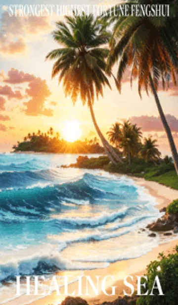 [LINE着せ替え] 癒しの海 幸運の5の画像1