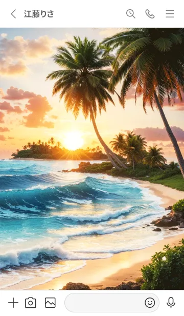 [LINE着せ替え] 癒しの海 幸運の5の画像2