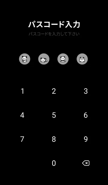 [LINE着せ替え] ちいさなパンダ。グレーブラックの画像4
