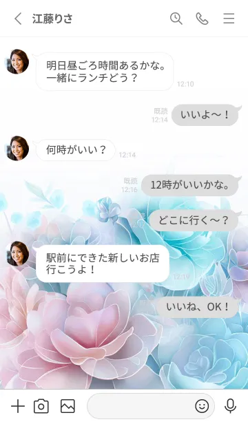 [LINE着せ替え] Beautiful Flower-PINK&BLUE 13の画像3