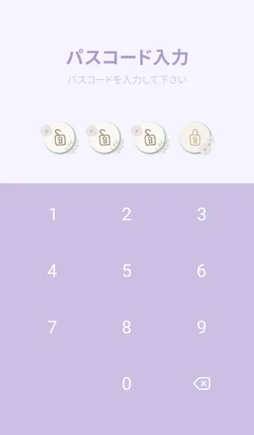 [LINE着せ替え] くすみカラー 花と葉24の画像4