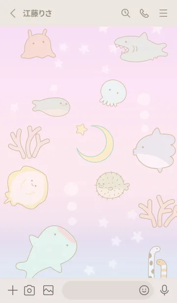 [LINE着せ替え] beige♡秋色の海05_1の画像2
