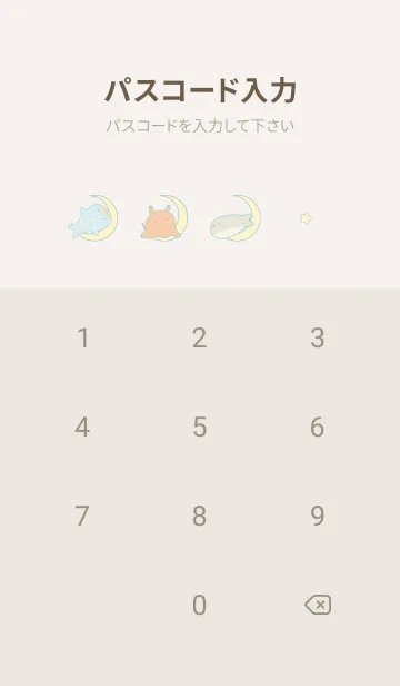 [LINE着せ替え] beige♡秋色の海05_1の画像4