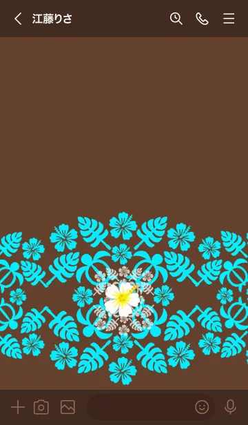 [LINE着せ替え] がんばれ♡アイ★ラブ★ハワイ #30 茶青の画像2