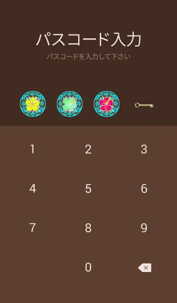 [LINE着せ替え] がんばれ♡アイ★ラブ★ハワイ #30 茶青の画像4