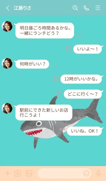 [LINE着せ替え] 海サメの画像3