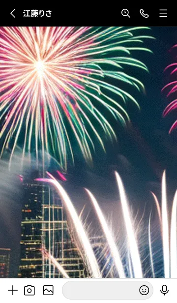 [LINE着せ替え] 夏夜のカケラ#IQ320。の画像2