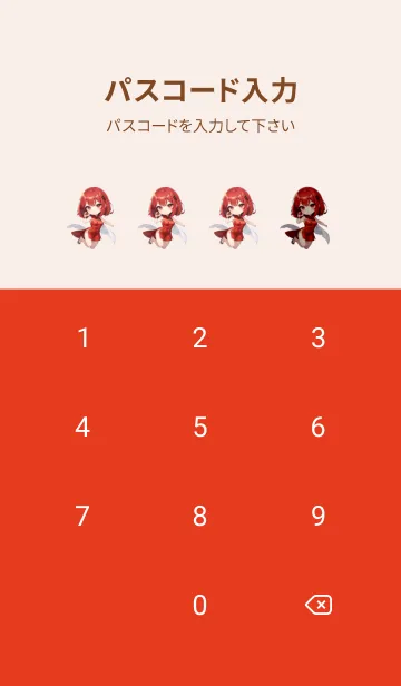 [LINE着せ替え] 美少女工房：チャイナドレスの画像4