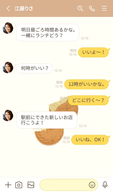 [LINE着せ替え] 10 yen breadの画像3