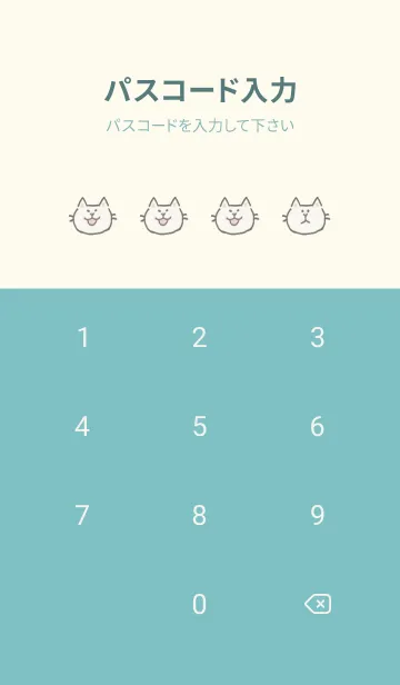 [LINE着せ替え] meow_ブルーの画像4