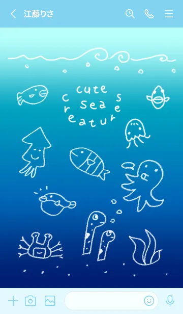 [LINE着せ替え] かわいい海の生き物たち1の画像2