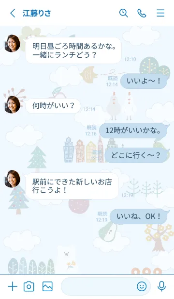 [LINE着せ替え] blue_nordic style15_1の画像3