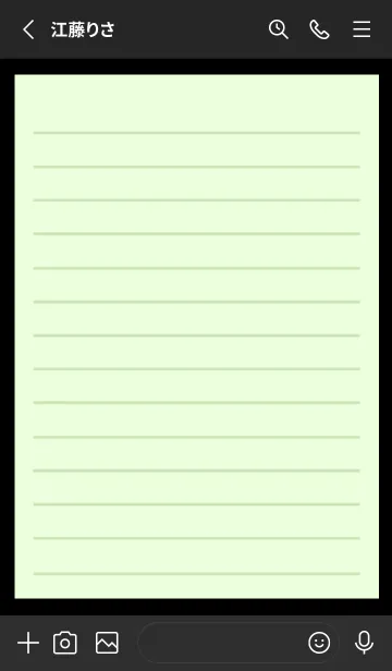 [LINE着せ替え] カラー便箋/ライトグリーン/ブラックの画像2