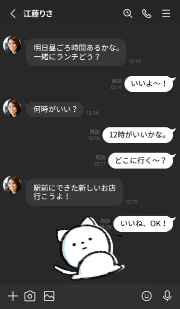 [LINE着せ替え] 黒とピンク : まるねこ6の画像3