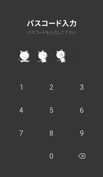 [LINE着せ替え] 黒とピンク : まるねこ6の画像4