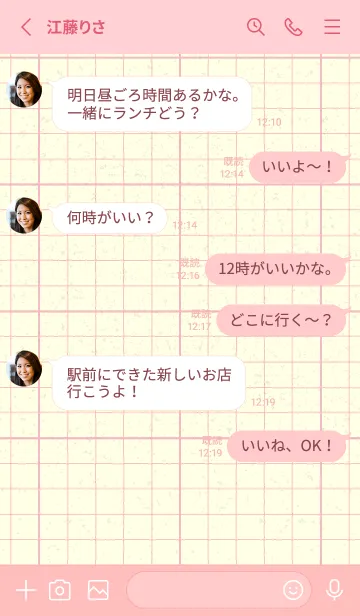 [LINE着せ替え] 方眼紙 ノーマル  ライトオーキッドピンクの画像3