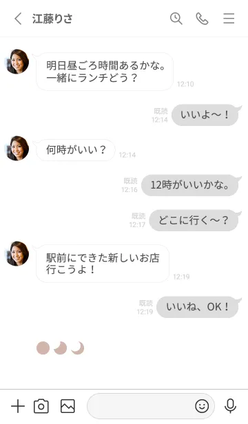 [LINE着せ替え] 三日月(dusty colors2-01)の画像3