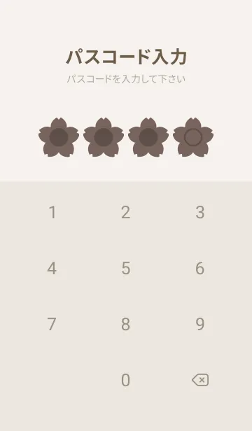 [LINE着せ替え] beige color E36の画像4