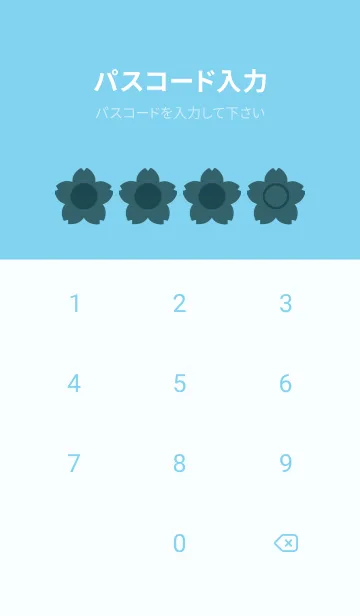 [LINE着せ替え] blue color E38の画像4