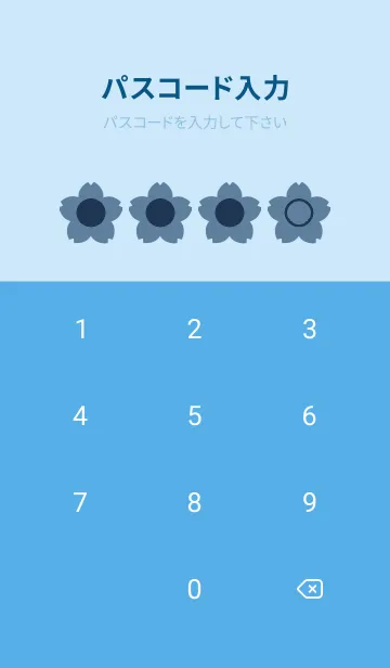 [LINE着せ替え] blue color E40の画像4