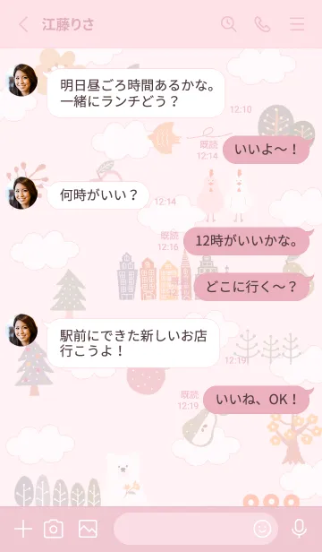 [LINE着せ替え] pink_nordic style10_1の画像3