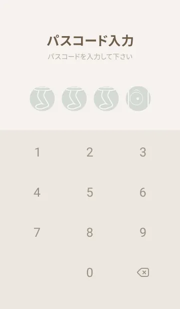 [LINE着せ替え] 妖怪 行燈 ペールミストホワイトの画像4