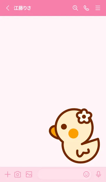 [LINE着せ替え] Baby duck theme 8の画像2