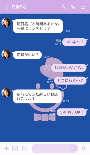 [LINE着せ替え] スマイル＆紳士 瑠璃色の画像3