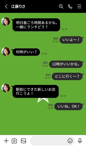 [LINE着せ替え] シンプル ロック スター _32の画像3