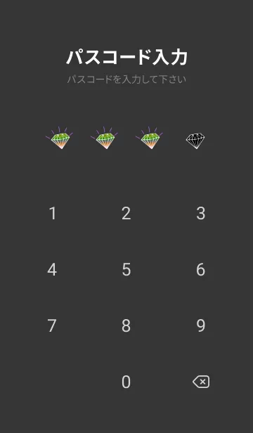 [LINE着せ替え] グラデーション ダイヤモンド .84の画像4