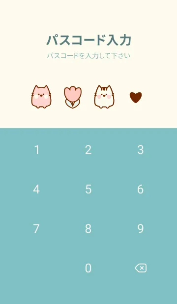 [LINE着せ替え] Baby meow meow theme 9の画像4