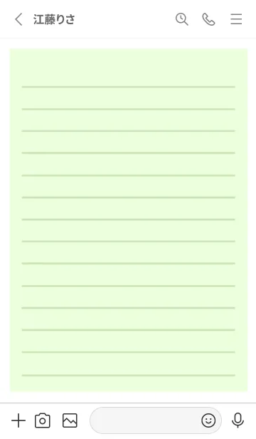 [LINE着せ替え] カラー便箋/ライトグリーン/ホワイトの画像2