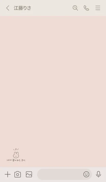 [LINE着せ替え] 韓国語_うさちゃん(greige)の画像2