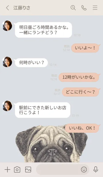 [LINE着せ替え] ICON DOG - パグ - PASTEL BL/02の画像3