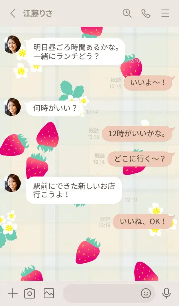 [LINE着せ替え] いちご くすみカラー11の画像3