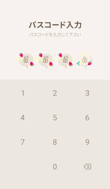 [LINE着せ替え] いちご くすみカラー11の画像4