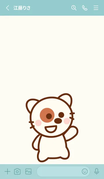 [LINE着せ替え] Baby cats theme 4の画像2