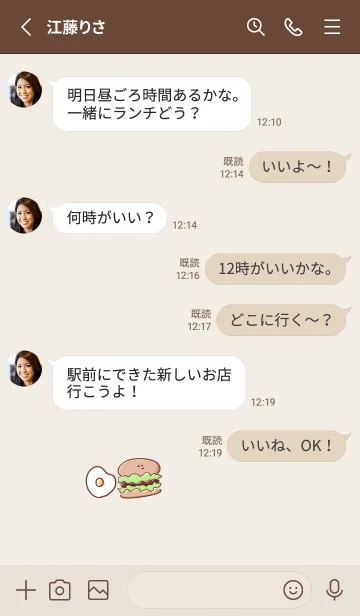 [LINE着せ替え] シンプル ハンバーガー めだまやきの画像3