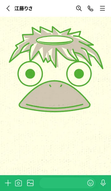 [LINE着せ替え] あの池のかっぱ パラキートグリーンの画像2