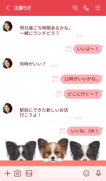 [LINE着せ替え] ワンワン！ - パピヨン - 白×赤色の画像3