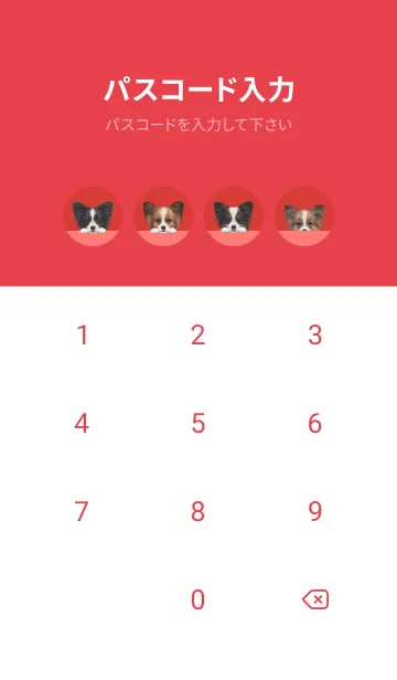 [LINE着せ替え] ワンワン！ - パピヨン - 白×赤色の画像4