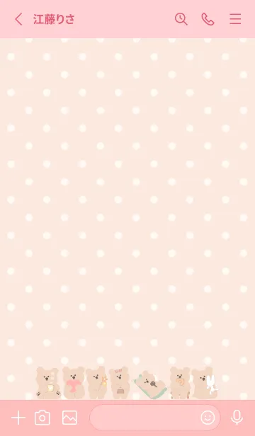 [LINE着せ替え] babypink♡クマLove09_1の画像2