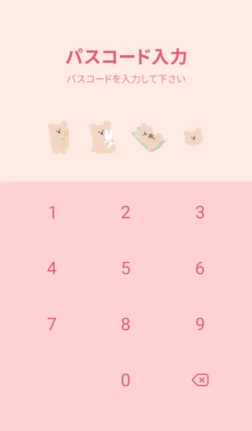 [LINE着せ替え] babypink♡クマLove09_1の画像4