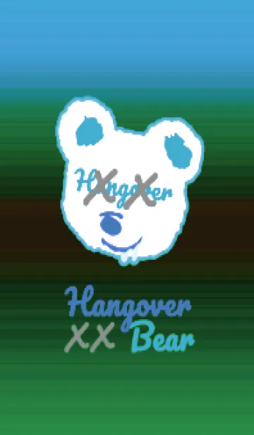 [LINE着せ替え] ハングオーバー ベア 92の画像1