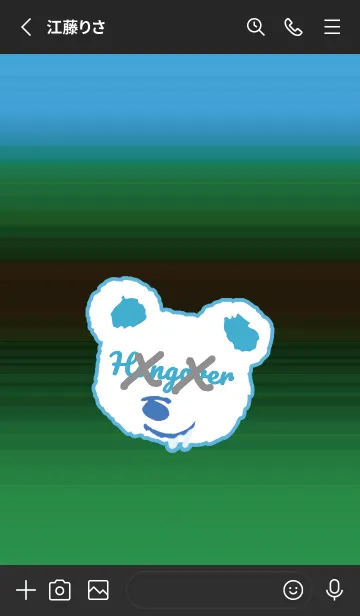 [LINE着せ替え] ハングオーバー ベア 92の画像2