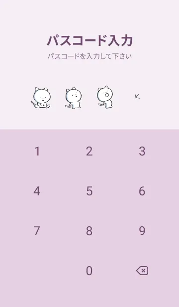 [LINE着せ替え] 紫 : まるねこ6の画像4